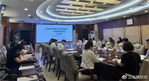 陳銀華秘書長應(yīng)邀出席江北區(qū)主導(dǎo)產(chǎn)業(yè)技術(shù)路線專項(xiàng)咨詢報(bào)告會(huì)，聚焦杭州信息技術(shù)咨詢服務(wù)發(fā)展新路徑