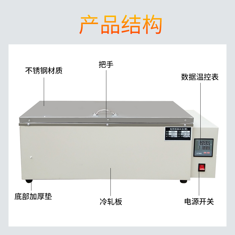 恒溫水箱 實(shí)驗(yàn)室必備設(shè)備的全面解析與選購(gòu)指南